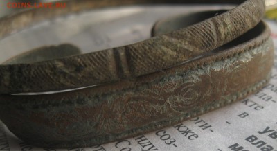 2 браслета 18век.до3.03. - IMG_0171.JPG