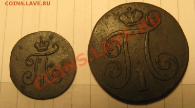 1797 КМ полушка и копейка - 1797 2
