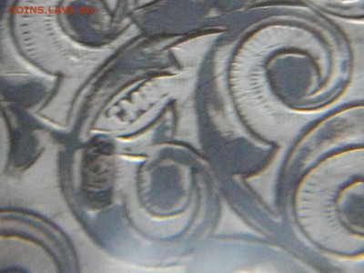 Кошелек Кавказ серебро 84 до 07 03 16 - IMGP8581.JPG