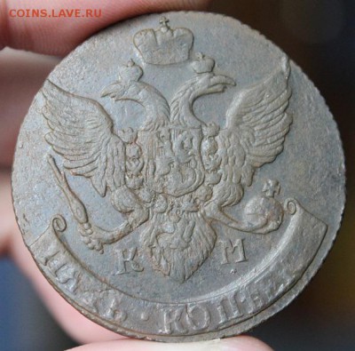 5 копеек 1791 КМ, из Альбома, до 08.03.2016, 22.30 мск - IMG_1289.JPG