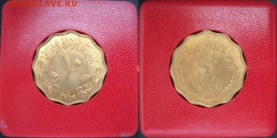 FAO Судан 10 миллим 1976 ФАО UNC - 100_4616