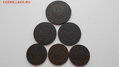 Медь империи на оценку. - DSCN0739.JPG