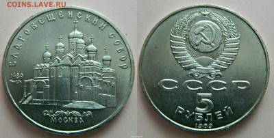 5 р-благовещенский собор - новый коллаж