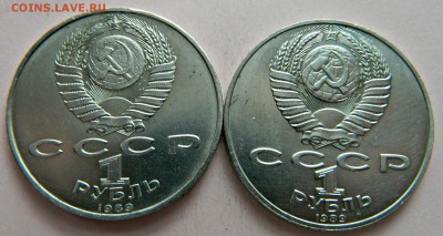 1р-(лермонтов,ниязи)-2шт - DSCN1799.JPG