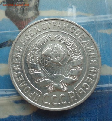 3к 39 шт.1.1 Ж Ф-63 и 3к 49 шт.3.12 ф-(100) оценка - DSC09201.JPG