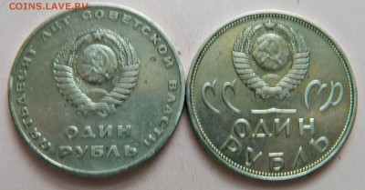 1р-(50лет сов.власти,20 лет победы над фашисткой Германией) - DSCN1801.JPG