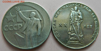 1р-(50лет сов.власти,20 лет победы над фашисткой Германией) - DSCN1800.JPG