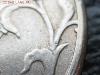 Помогите опознать 5 руб. - IMG_3636.JPG