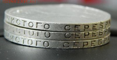 Оценка редкой разновидности полтинника 1924г - Ibjz7s5ik-U