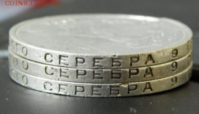 Оценка редкой разновидности полтинника 1924г - 1c8S641kpD8