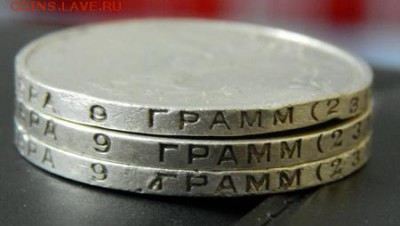 Оценка редкой разновидности полтинника 1924г - uMU2lyt-HJY