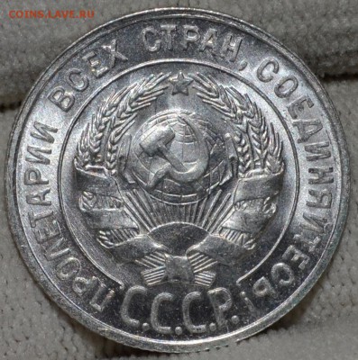 20 копеек 1929 яркий UNC! до 8.03.16 22:00 по МсК - DSC_1774.JPG