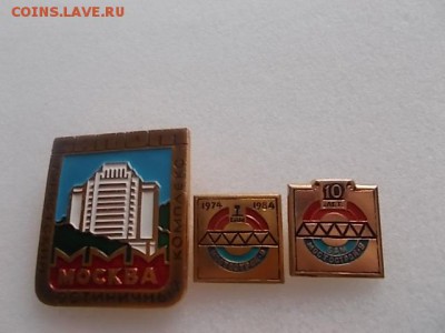 Хорошая солянка до 04.03.2016г. - DSCN0106.JPG