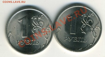 1 р 2010 СП Определение разновида - img341-1