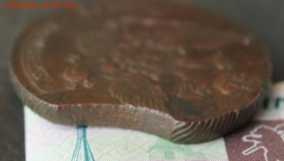 5 копеек 1789 КМ, Биткин R, до 03.03.2016, 22.30 мск - IMG_1354.JPG
