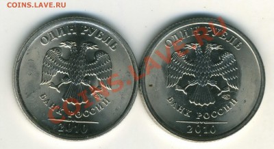 1 р 2010 СП Определение разновида - img342-1