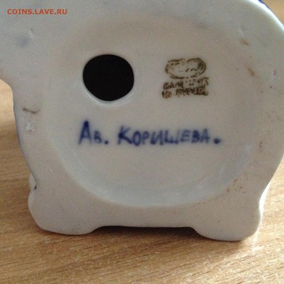 фарфор поздний на оценку - image