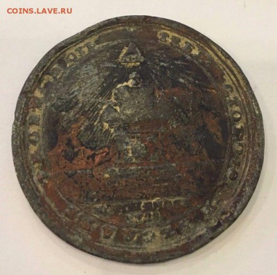 Медаль на коронацию Петра II 1728 г. 42 мм. - s-l1600CA09PXGL