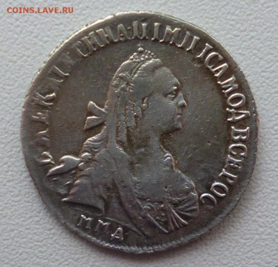 15 копеек 1771 года - P1140819.JPG