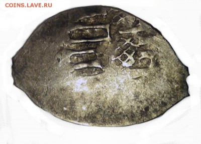 НСВК В.Кирдяпа или Василий 1-й  до 4.03 в 22.10 по МСК - НСВК Василий Дмитриевич Кирдяпа %282%29