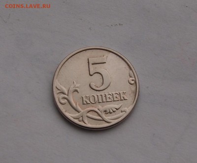 5 копеек 2003 без м.д. до 06.03.16 в 22:00 МСК - P1011845.JPG