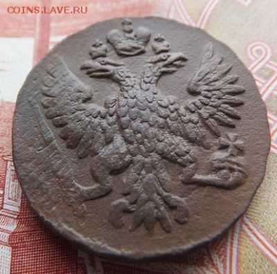 деньга 1751 2 шт - DSCF0901.JPG
