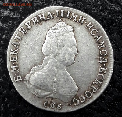 Полуполтинник 1796 года. I C оценка - 20160302_131704-1
