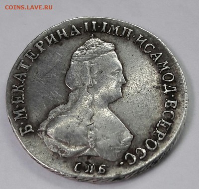 Полуполтинник 1796 года. I C оценка - 20160302_131554-1