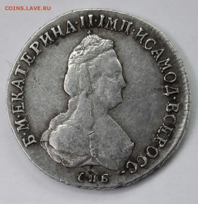 Полуполтинник 1796 года. I C оценка - 20160302_131423-1