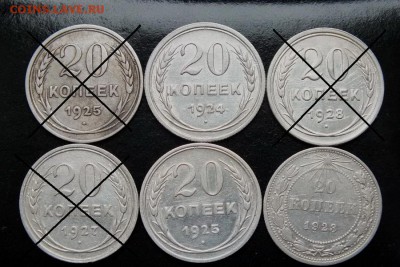 Билон 1923-29гг. ФИКС. - Изображение 078