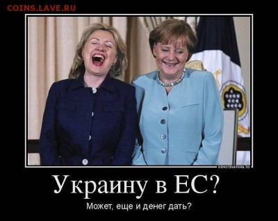 События на Украине. - 0-ржал