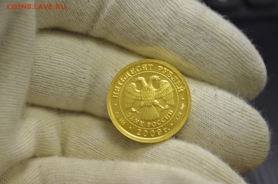 50 рублей ммд 2009г. Победоносец. до 4.03 - DSC_0003.JPG