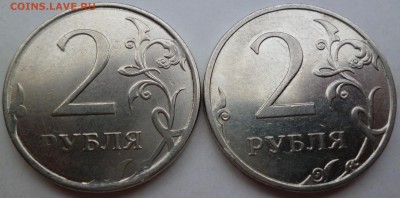 Полный раскол реверса 2руб 2011 до 06.03 в 22-00Мск - P1080773.JPG
