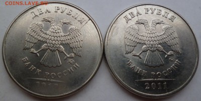 Полный раскол реверса 2руб 2011 до 06.03 в 22-00Мск - P1080772.JPG
