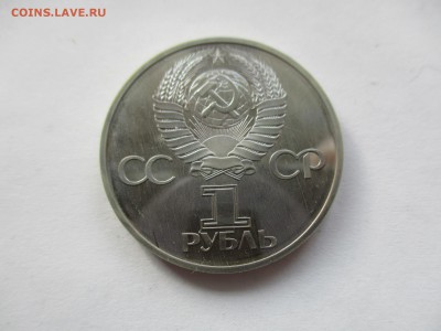 СССР-60 стародел - IMG_1027.JPG