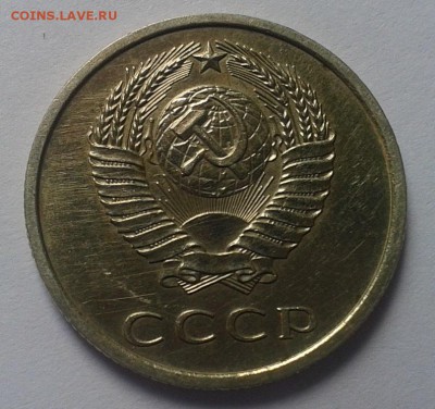 20 копеек 1973г UNC до 03.03.2016 - Фото-0259