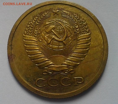 5 копеек 1968г UNC до 03.03.2016 - Фото-0284