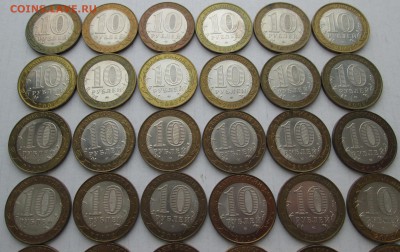 Министерства 32 монеты в хор. сохране до 03.03 в 22.00 мск - IMG_0650.JPG