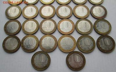 Министерства 32 монеты в хор. сохране до 03.03 в 22.00 мск - IMG_0648.JPG