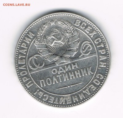 полтинник 24 тр до 07.03 (4) - 24 тр 4б