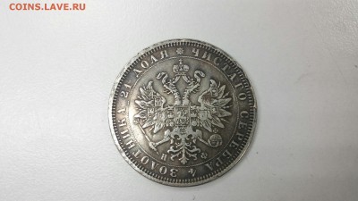 Три монеты по рублю 1896, 1879 и 1831 - photo19352105_405578593