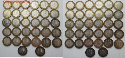 Министерства 32 монеты в хор. сохране до 03.03 в 22.00 мск - IMG_0644.JPG