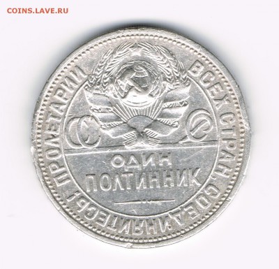полтинник 26 до 07.03 - 26 1б