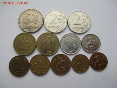 неполные расколы 12шт. - IMG_3521.JPG