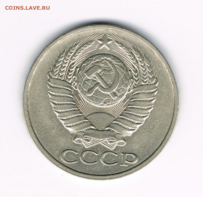 50 копеек 64,69,74,80,88 до 07.03 - 80б