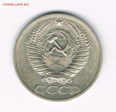 50 копеек 64,69,74,80,88 до 07.03 - 74б