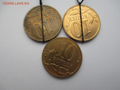 10коп.2014г.повороты 165*и170*. - IMG_3522.JPG