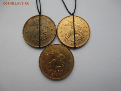 10коп.2014г.повороты 165*и170*. - IMG_3523.JPG