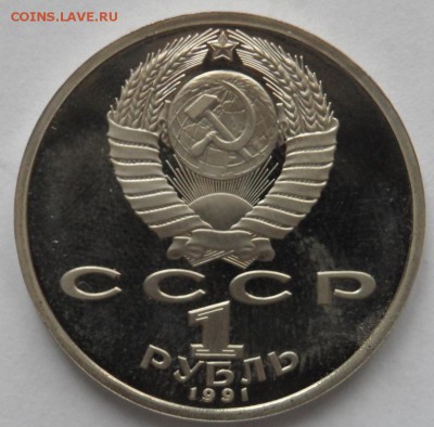 Барселона. - SAM_4028.JPG