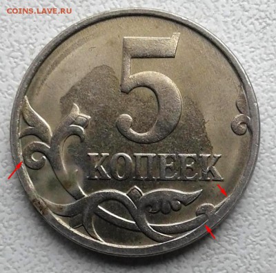 5 копеек шт 5.3В ...я прав???? - 5 коп 2007
